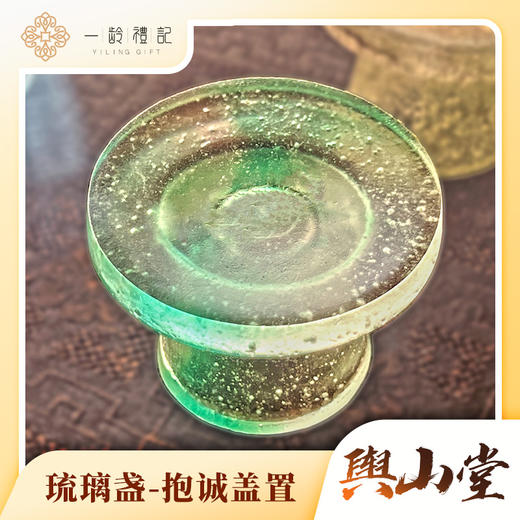 抱承盖置 商品图0