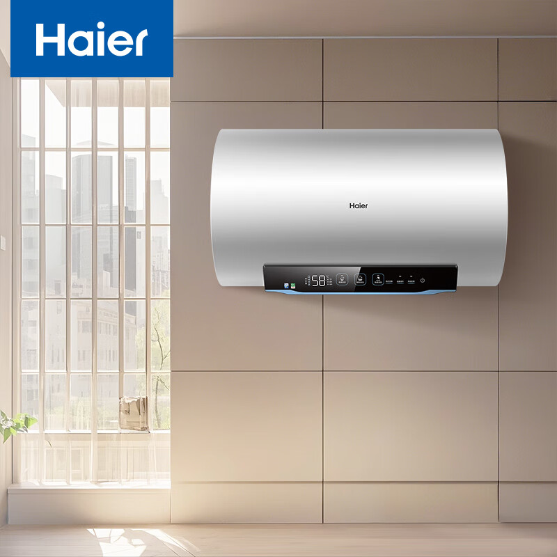海尔（Haier）【JC11】60升电热水器 3.3KW/2.2KW变频速热 净水洗 内胆免清洗 EC6002H-JC11U1 *