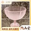 霜叶高脚杯 商品缩略图0