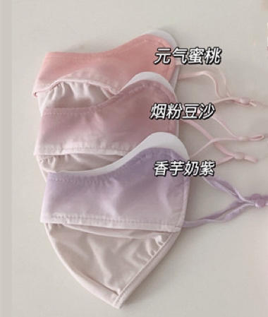 护眼防晒！夏天所有女孩子一定要买的  物理防晒比化妆品重要 商品图3