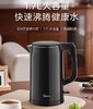 美的开水壶AEK17S01 商品缩略图1