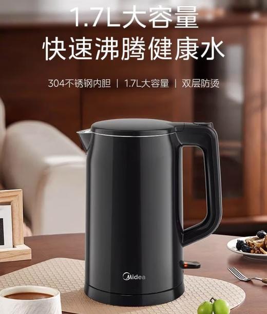 美的开水壶AEK17S01 商品图1