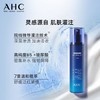 AHC  B5玻尿酸臻致水合柔肤水140ml 商品缩略图1