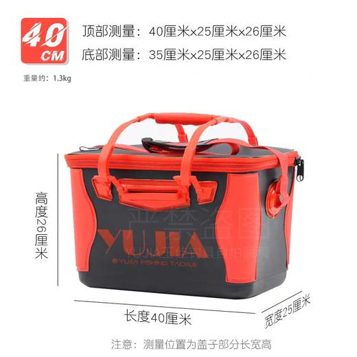 渔具钓鱼桶eva活鱼桶一体成型加厚钓鱼箱多功能户外垂钓用品玉佳 商品图3