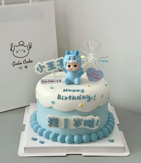 龙男宝宝满月百天周岁生日蛋糕