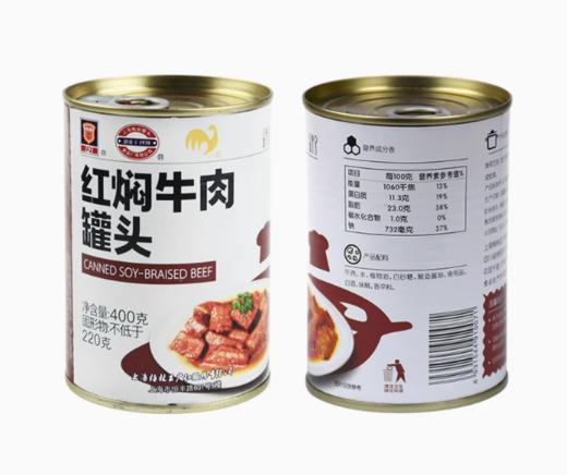 【上海农垦】光明 梅林 红焖牛肉罐头400g/罐 商品图1