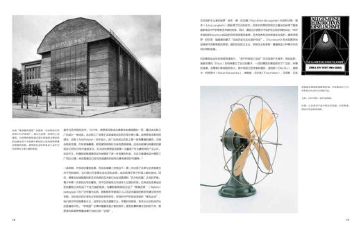 《包豪斯 1919—1933》收录柏林包豪斯档案馆的收藏资料 书籍 商品图4