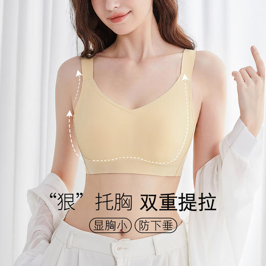大胸显小 兔耳柔棉薄杯春新款内衣， 杯面高塑透气面料，侧面包裹隐藏赘肉，新型立体缓压加宽肩带(7天左右发货) 商品图0