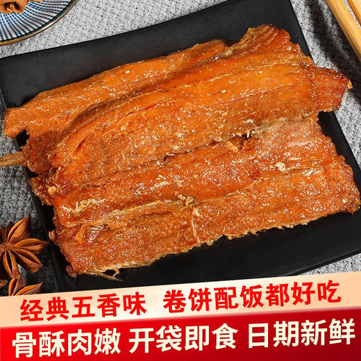 紫光园 手撕酥带鱼160g*4盒 商品图1