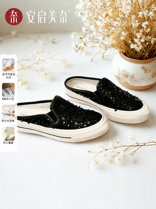 ARCHCONTACT安启美奈气垫云亮片休闲真皮半托53032 商品图3