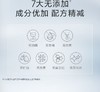 珀莱雅双抗面膜 商品缩略图9