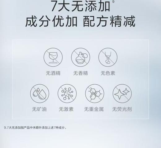 珀莱雅双抗面膜 商品图9