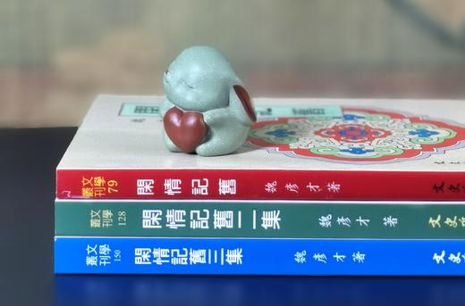 《闲情记旧》（共三集），魏彦才著，25开，平装，文史哲出版社1998年-2003年出版。售价245元。 商品图3