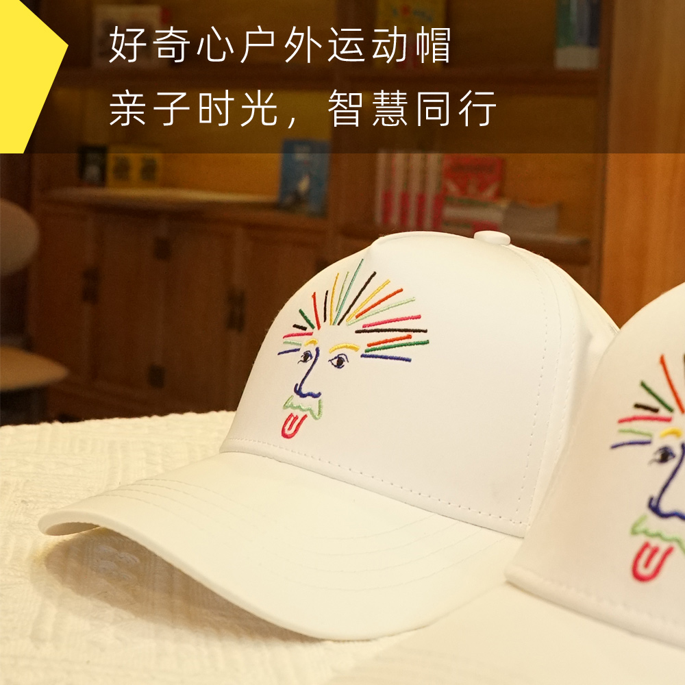 【积分兑换】好奇心户外运动帽（大+小）