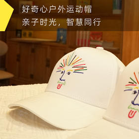 【积分兑换】好奇心户外运动帽（大+小）