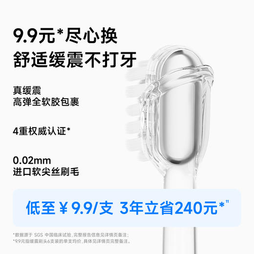 laifen 徕芬新一代扫振电动牙刷SE礼盒款 风信紫 商品图2