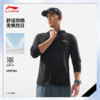 【L断码】李宁健身系列男子冰感舒适防晒修身针织运动外套AFDV613【库存有限，如无货将做退款，介意慎拍！】 商品缩略图0