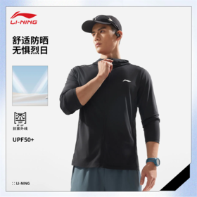 【L断码】李宁健身系列男子冰感舒适防晒修身针织运动外套AFDV613【库存有限，如无货将做退款，介意慎拍！】