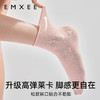 【母婴服配】嫚熙袜子夏季薄款孕妇短中筒凉感网眼月子袜坐月子用品女 商品缩略图1