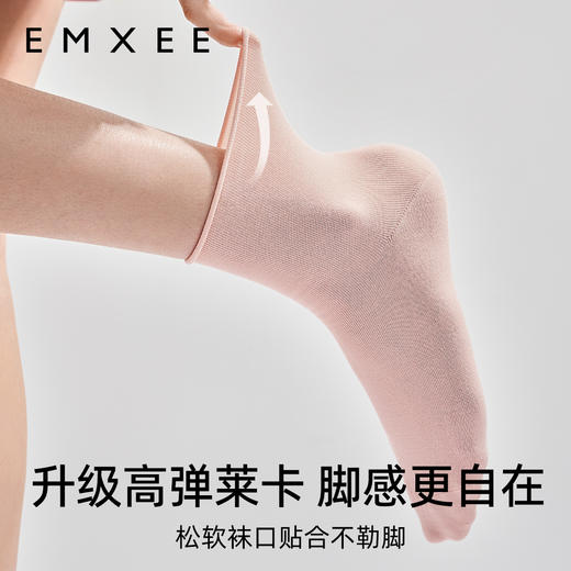 【母婴服配】嫚熙袜子夏季薄款孕妇短中筒凉感网眼月子袜坐月子用品女 商品图1