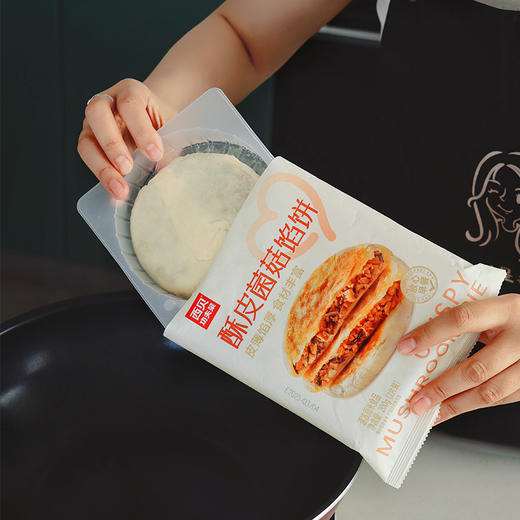 【韭菜/菌菇馅饼】手工酥皮  真材实料，馅料满满 好吃不油腻 一袋2个 商品图6