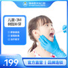 亲贝贝 | 儿童3M树脂补牙套餐(限首颗） 商品缩略图0