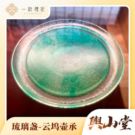 云坞壶承 商品图0