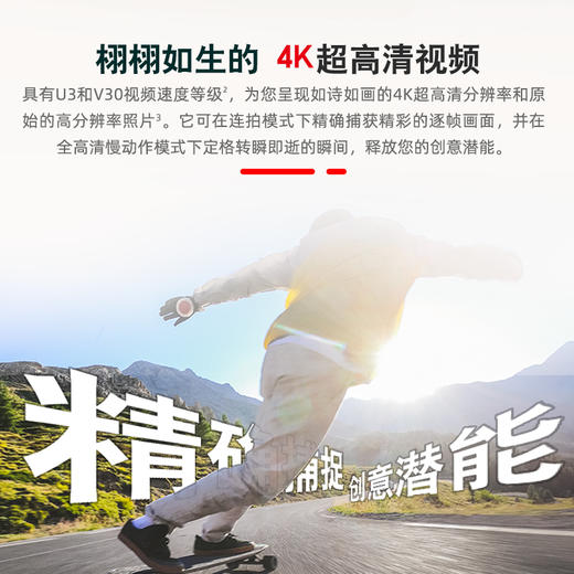 SDSDXXD-2T00-ZN4IN 商品图1