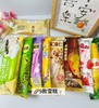 伊利雪糕冰淇淋冰棒畅享41支装 商品缩略图1