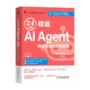24小时精通AI Agent 快速定制你的智能体 商品缩略图0