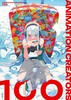 ANIMATION CREATORS 100　アニメーション クリエイターズ 100 商品缩略图0