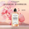 欧舒丹全新樱花香氛沐浴露250ml 商品缩略图0