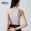 一恋•普拉提 2025春季新款一体杯空气感Air运动背心修身瑜伽背心EMM016 商品缩略图5