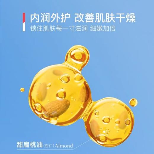 澳佩尔 杏仁维E润体乳500ml 商品图2