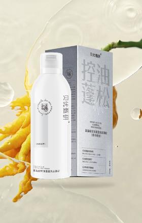贝优甄研氨基酸控油蓬盈洗发慕斯（佛手柑型） 350ml