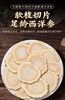 八方远甜西洋参60克 商品缩略图2