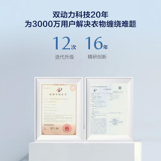 海尔(Haier)10公斤 波轮洗衣机 变频全自动 双动力系列 晶彩触控大屏 高洗净比 玻璃盖XQS100-BZ556 商品图8