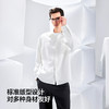 素湃Supield男士疏水衬衫外套外穿防水防污白衬衣休闲长袖衬衣男H3537 商品缩略图1