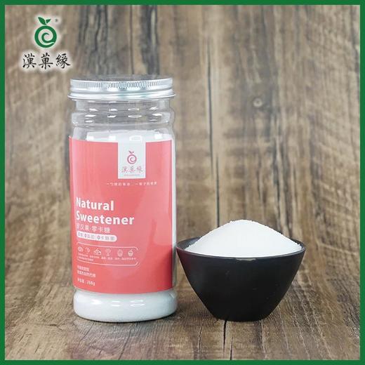 丨生态丨罗汉果0卡糖 代糖 0卡路里 0脂肪 0热量 商品图0