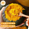云南贝贝小南瓜 粉糯香甜 入口绵密 没有纤维感 商品缩略图0