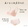 【文胸+内裤套装】熳洁儿 小胸聚拢蕾丝内衣套装仙气甜美中厚莫代尔滑滑杯25261506 商品缩略图2