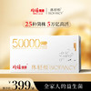 均瑶·体轻松50000 亿全能益生菌（新品）60g/盒，6克*10袋 商品缩略图1