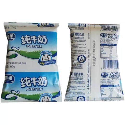 银桥纯牛奶（纸袋）220g*16袋 商品图2