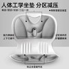 德国护腰坐垫矫正腰靠垫人体工学护腰椅久坐不累 商品缩略图0