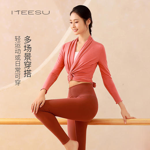 美愫新款瑜伽服上衣女罩衫长袖外搭绑带修身休闲时尚健身运动上衣 商品图0