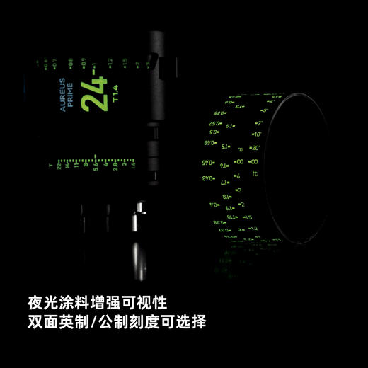 AUREUS PRIME T1.4 全画幅定焦电影镜头 奥里斯镜头 商品图8