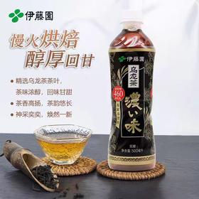 【BF】伊藤园浓味乌龙茶 500ml