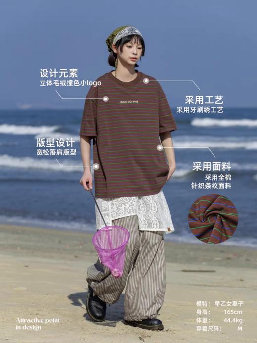 早乙女惠子saotome/STMDX252119/牙刷绣小logo条纹短袖T恤 商品图2