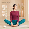 美愫中国风瑜伽服背心女长袖秋冬修身网纱中式运动 商品缩略图2