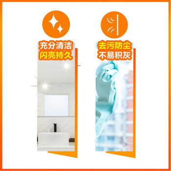 威猛先生（Mr Muscle）玻璃清洁剂500g+420g*2袋  浴室车窗清洁剂 去污防尘持久洁净 商品图5